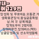 고령대가야장례식장