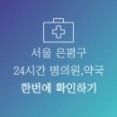 동신사 이미지
