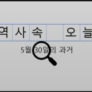 현대자동차(주)남양연구소(냉동허가2012-5) | 5월 30일, 과거의 오늘