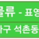 개인화물3380 이미지