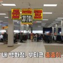 연일푸드