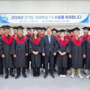 이수수산 이미지