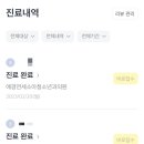 애경연세소아청소년과의원 네이버블로그