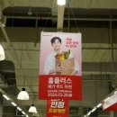 메가푸드 동탄점 이미지