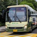 동부고속 이미지