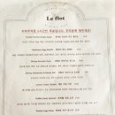 르플로(Le flot) | [시흥 맛집] 거북섬 웨이브파크 뷰 브런치 맛집🌴‘르플로(Le flot)’ 내돈내산 솔직후기 🌊