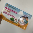 명진공조 - 용산구 대사관로30나길 5 | 0908-0915:: 3일 72시간 물단식 후기, 추석 연휴 뽀개기, 소식좌 다이어트, 갑분 부산 여행(영도-남포동...