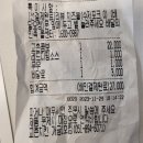 교촌치킨개금 - 부산진구 백양대로208번길 90 | 교촌치킨개금