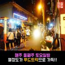 열정푸드 이미지