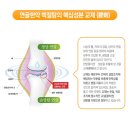 튼튼마디한의원 이미지