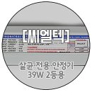 씨엘텍 이미지