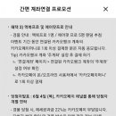 (주)프로뱅크