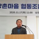 꿈틀협동조합 연합뉴스