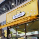 김밥에빠진유부