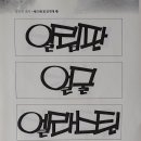 체리체루