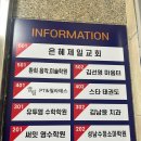 신흥역 재활 피티 (PT) 찐 후기 _ 끌림 재활 pt &amp; 필라테스