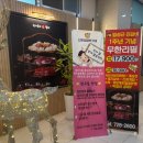 임성근 국가공인 진갈비 정관점 이미지
