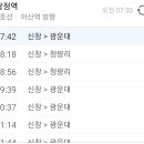 남부전원교회 이미지