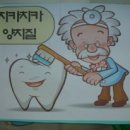 연세미소담은치과 이미지