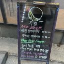 퍼니랜드(사당점) | 사당 이자카야 주월 육회연어 명란치즈계란말이 단골집 솔직후기(예약가능, 화장실 안에있음-제일중요)