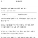 소낙스카케어홈플러스시화점