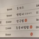 미아골목냉면