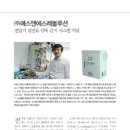 (주)에스앤에스 이미지