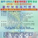 문막유성볼링장
