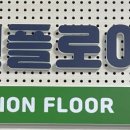 남원시청소년수련관 이미지