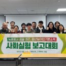 평창가농영농조합법인