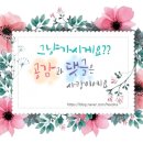 청주가야밀면 이미지