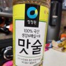 청정원 | 청정원 맛술 후기 🍶잡내제거에 진심인 나의 주방 필수템!