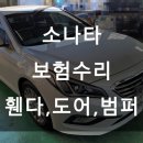 삼일공업사 이미지