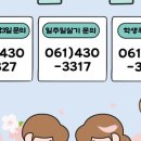 화담재 | 강진푸소 일주일 시골살이 1편 준비하기(화담재/엄지농박)