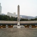 항일의병공원 이미지