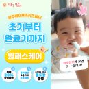 주식회사 지니온