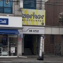 놀이터 노래연습장 이미지