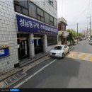 성남동 성당앞 이미지