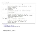 J Billiard 이미지