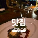 파크하얏트부산 | 부산 해운대구 파크하얏트부산다이닝룸 주차 웨이팅 예약 메뉴 동백전