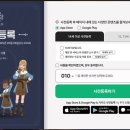 (주)넥슨모바일 이미지