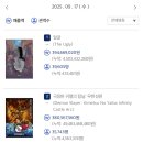 입소문 조금씩 타기 시작하는 연상호 감독, 박정민 권해효 주연 '얼굴' 이미지