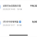 스테이삼랑 이미지