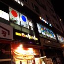 준당구장 이미지