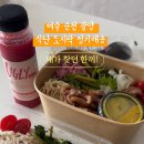 내가 찾던 한끼 이미지