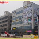 양현공인중개사사무소 이미지