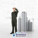 중앙토목엔지니어링