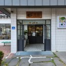 돈짬 이미지