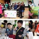 동촌초교 이미지