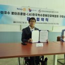 사)경북척수장애인협회구미시지회 이미지